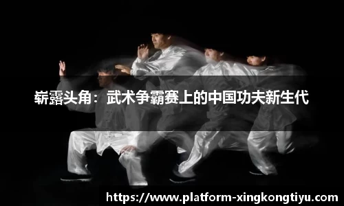 星空体育app